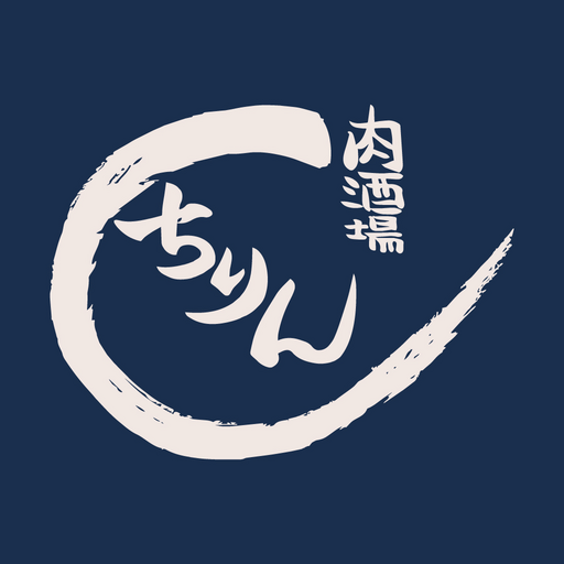 肉酒場ちりん logo