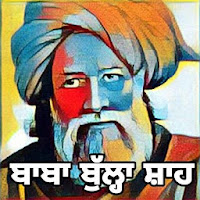 Bulleh Shah Punjabi