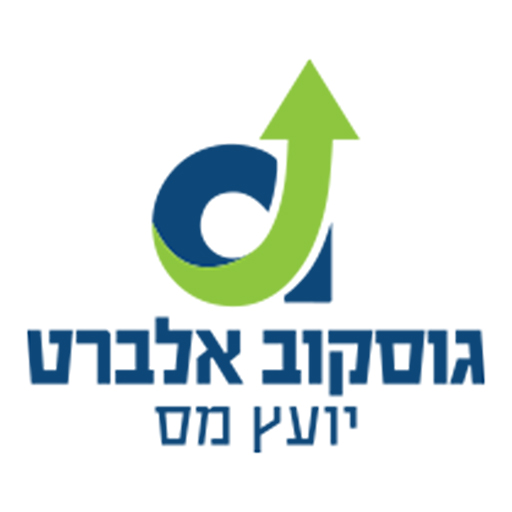 אלברט גוסקוב יועץ מס logo