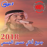 أغاني حسين الجسمي mp3 icon