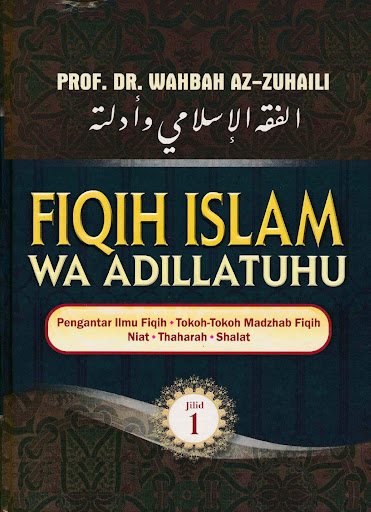 Android application Fiqih Islam Wa Adillatuhu 1 screenshort