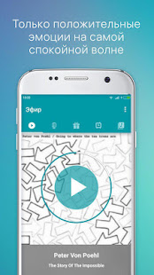 App-voorskou
