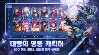 심포니 오브 에픽 - Screenshot 2