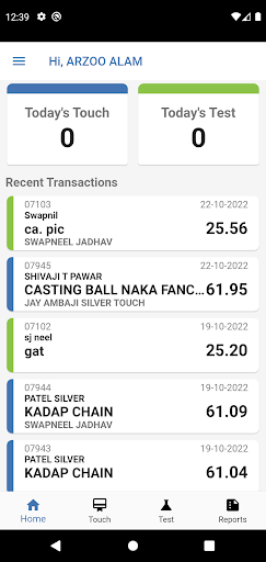 Admin Ambaji Touch Screen 3