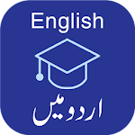 Cover Image of डाउनलोड Learn English Grammar  APK