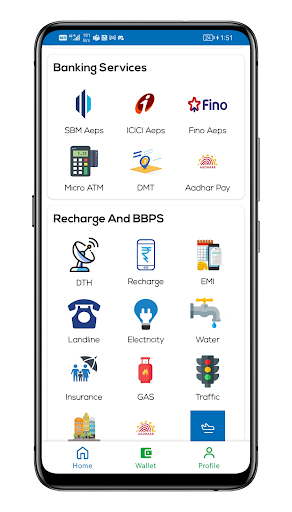 Android application Seva Kendra screenshort