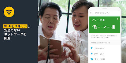 ノートン モバイル セキュリティ 強力なアンチウイルス スマホセキュリティ Google Play のアプリ