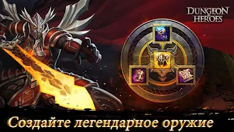 Game screenshot Dungeon & Heroes apk download