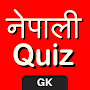 Nepali Quiz - सामान्य ज्ञान