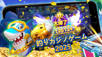 Game screenshot 釣りの航海-古典的な魚のゲームアーケード mod apk