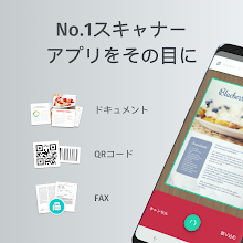 Scanpro App Pdfドキュメントスキャナー Google Play のアプリ