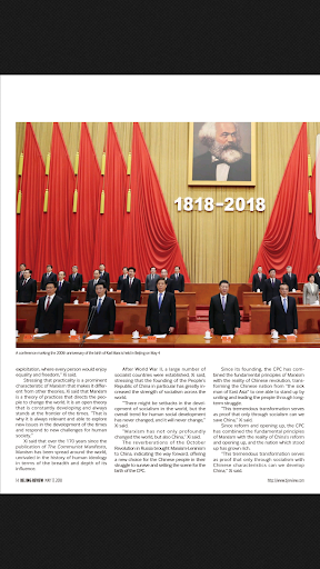 Beijing Review Screen 3