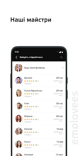 Amospring Screen 3