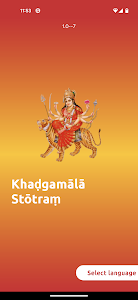 Khadgamala Stotram Unknown