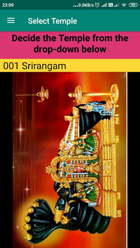 108 Divya Desa Darshan Screen 3