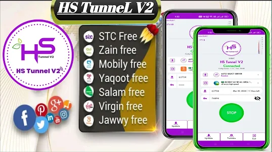 HS Tunnel V2