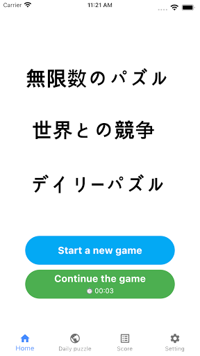 アプリのプレビュー