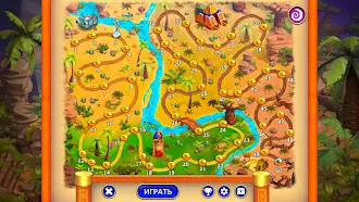 Game screenshot Дороги времени Глава 1 hack