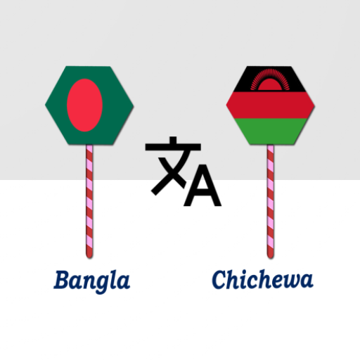 Bangla To Chichewa Translator logo