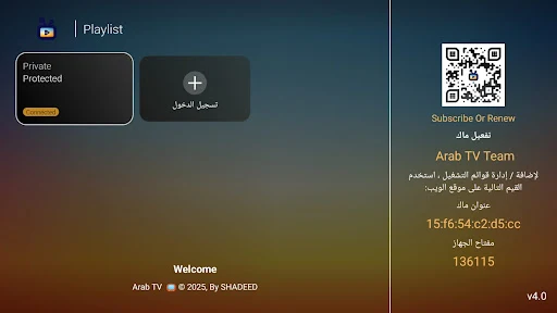 Arab TV