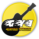 下载 Guitar Yellow Indonesia 安装 最新 APK 下载程序