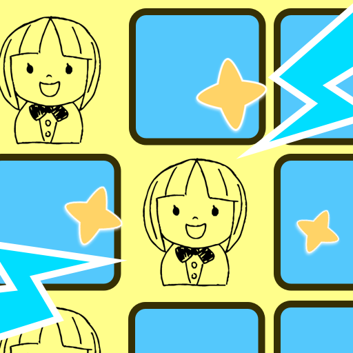 Instant Memory Brain Traning logo