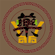 中医知识宝鉴 中医知识本草纲目,药草了解,药性学习指南,中医自学入门手册,中医常识大全,中药指南