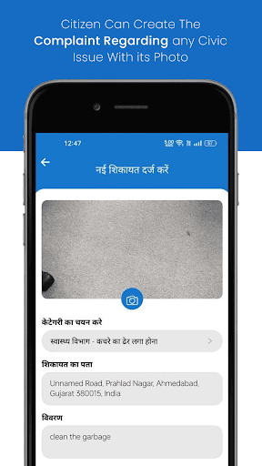 Indore 311 Screen 3