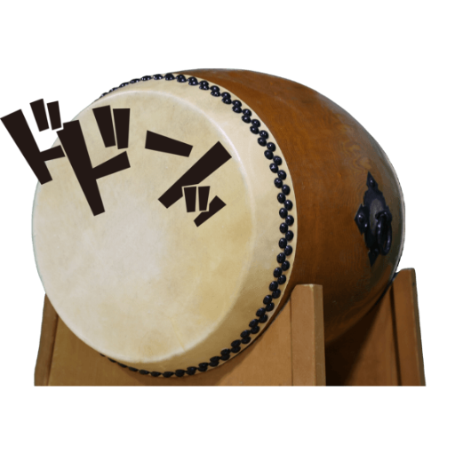 Japanese taiko drum.Timer app Download on Windows