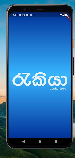 Android application Sri Lanka Jobs screenshort