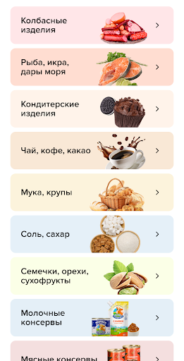 Д.Товар Screen 2