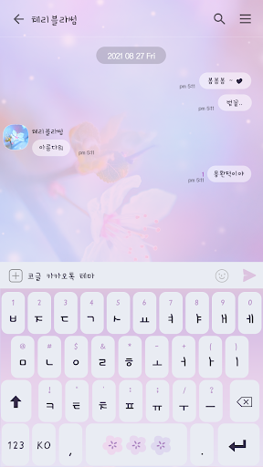 카카오톡 테마 - 블루 체리블라썸 Screen 3
