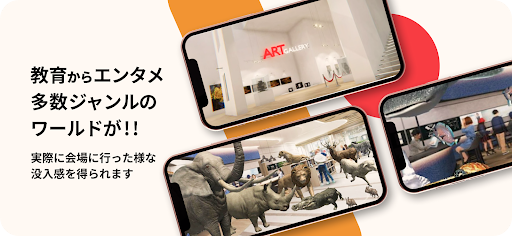 Meta Village Screen 3