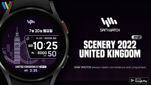 Android application 샘워치 Scenery 2022 UK screenshort