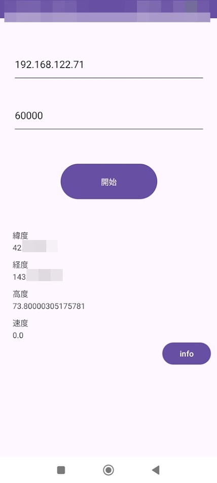 #1. SensorCast (Android) Von: kunimiyasoft