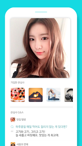 하비 HOBBY - 같은취미 이성친구 찾기