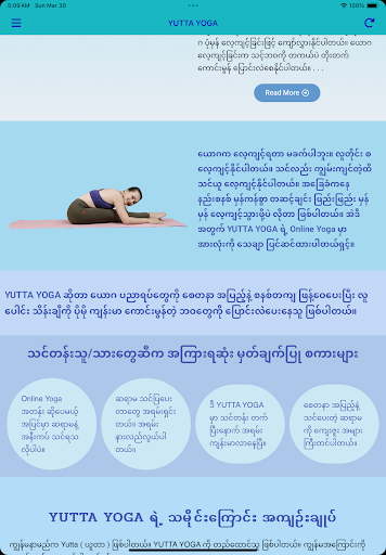 YUTTA YOGA screenshot 13