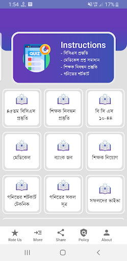 Android application Bcs Question Bank and Solution screenshort