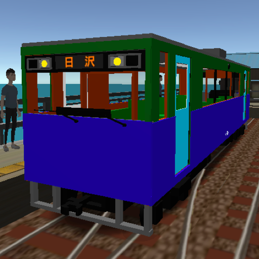 Japanese Train Drive Simulator logo