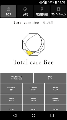 Android application Total Care Bee 恵比寿店 公式アプリ screenshort