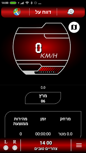 Android application zzVooV screenshort