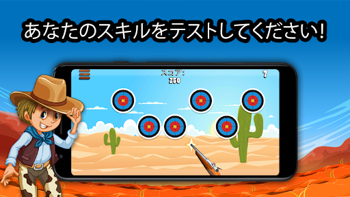 アプリのプレビュー