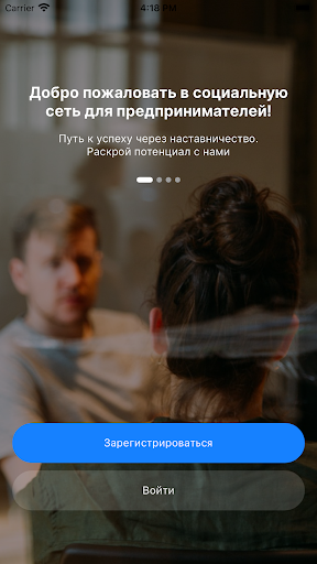 Android application Terra screenshort