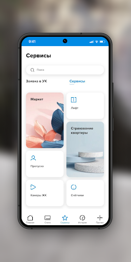 Культура — цифровая УК Screen 2