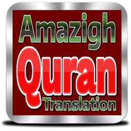 Icon image Amazigh Quran