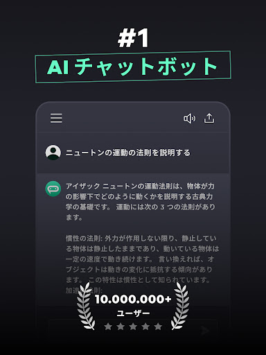 ジェニーAI_17