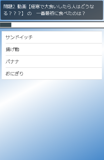 クイズ for スカイピース 無料検定 テオくん じん