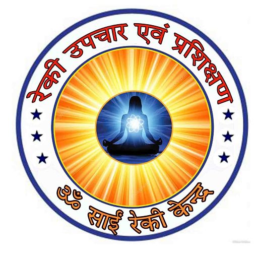 रेकी उपचार एवम् प्रशिक्षण logo