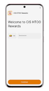 CIS HTOO Rewards