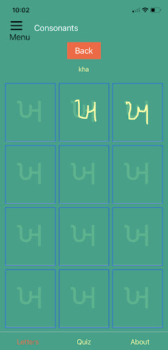 Gujarati Alphabet! Screen 3